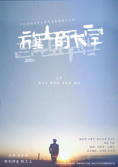 哪里能办理创作艺术大学文凭毕业证